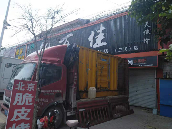 虎林租赁发电机-柴油发电机组在火车站的应用