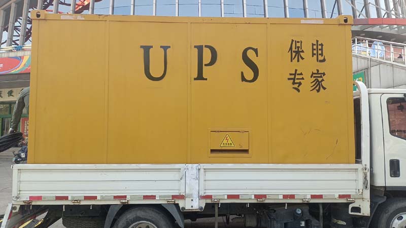 虎林怎样判断柴油发电机组和UPS电源的配合工作是否正常？